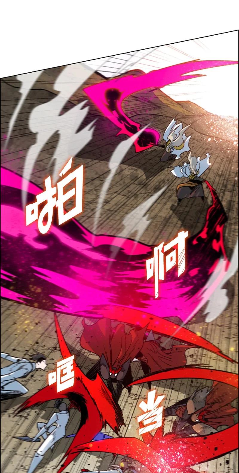 124 休战宣言(1/3)-第125话