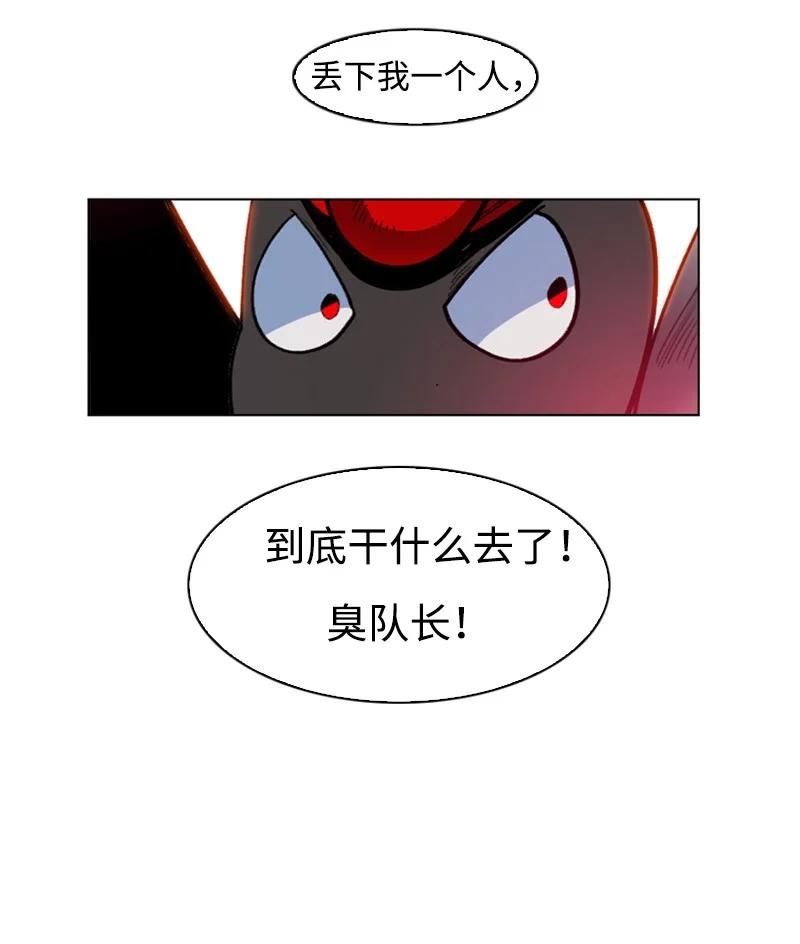 124 休战宣言(1/3)-第125话