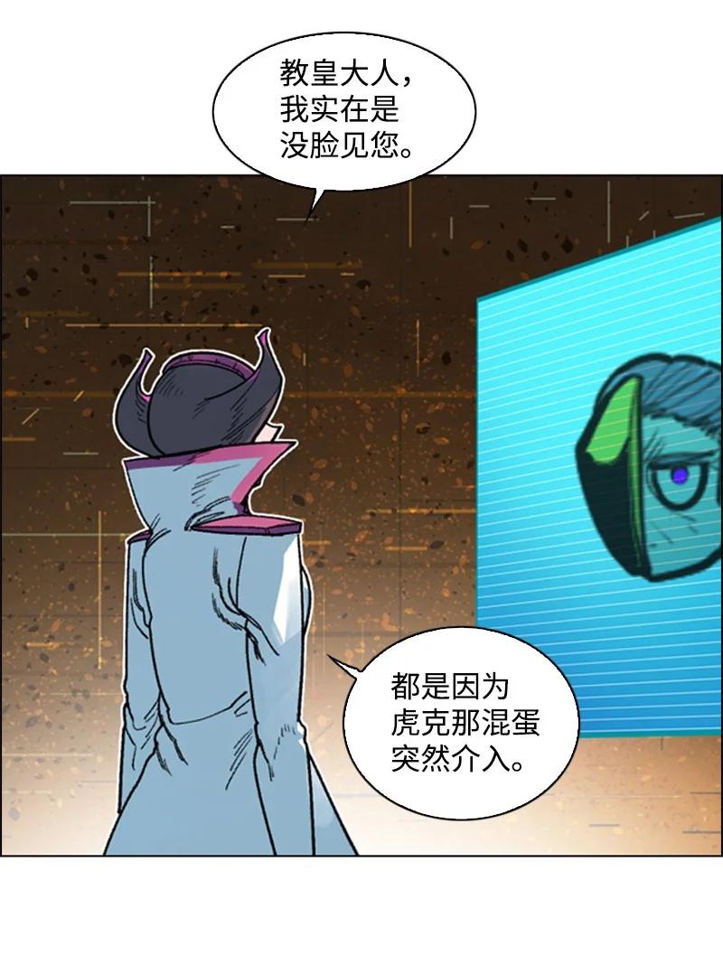 124 休战宣言(1/3)-第125话