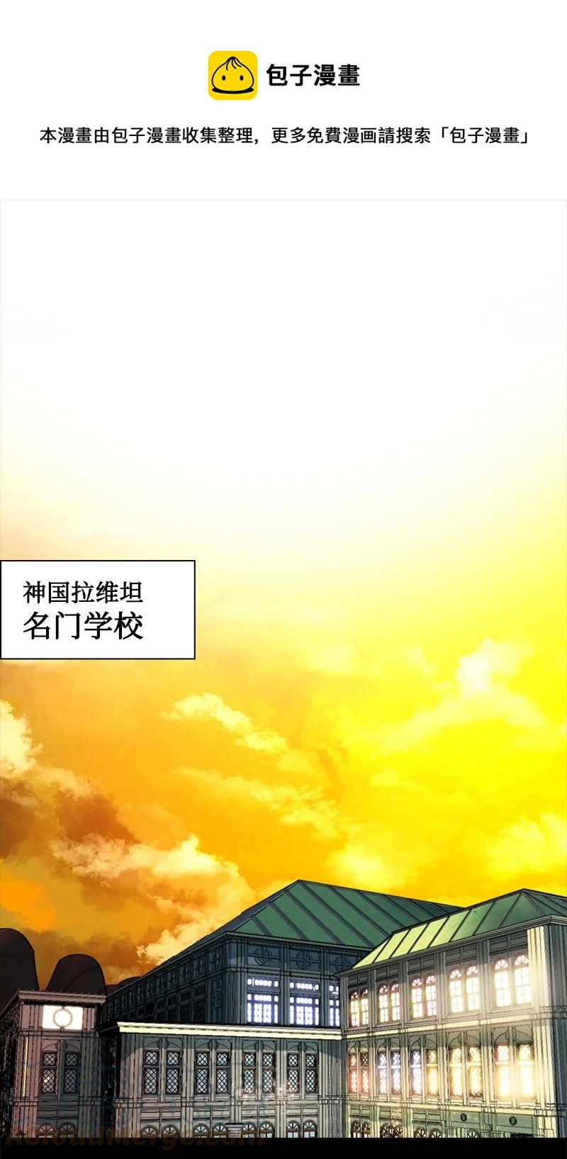 126 欺诈游戏(1/2)-第127话