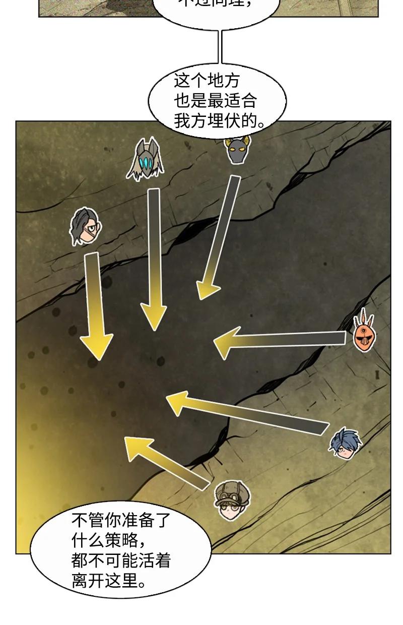 126 欺诈游戏(1/2)-第127话