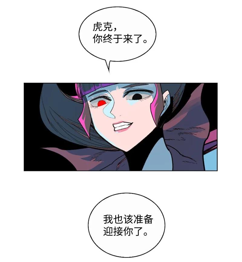 126 欺诈游戏(1/2)-第127话