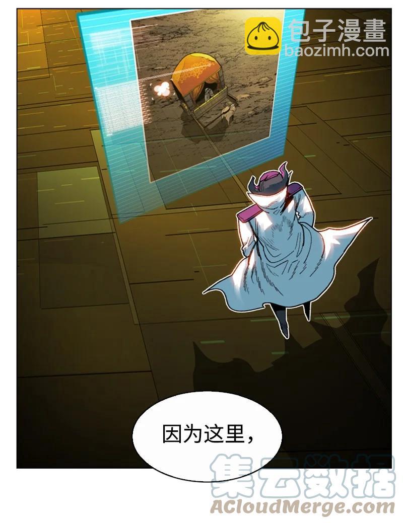 126 欺诈游戏(1/2)-第127话