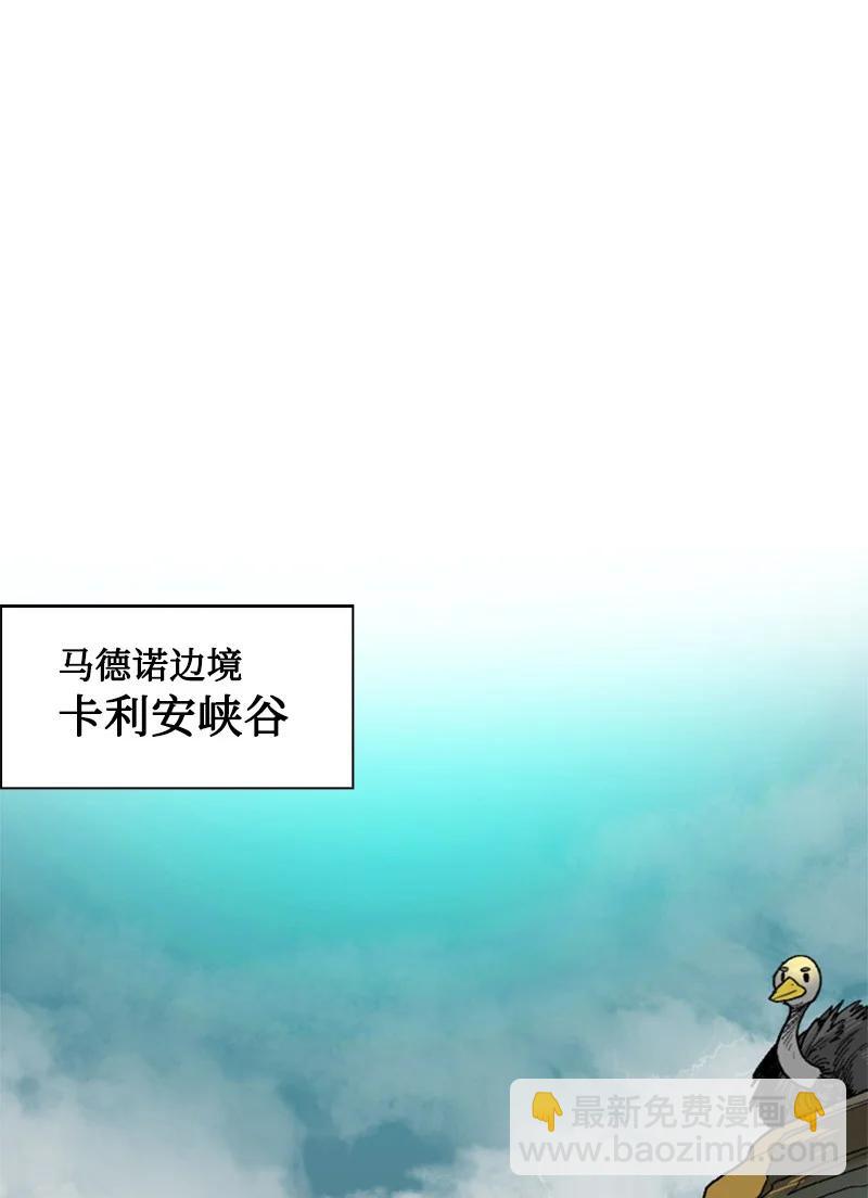 126 欺诈游戏(1/2)-第127话