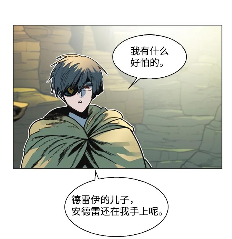 126 欺诈游戏(1/2)-第127话