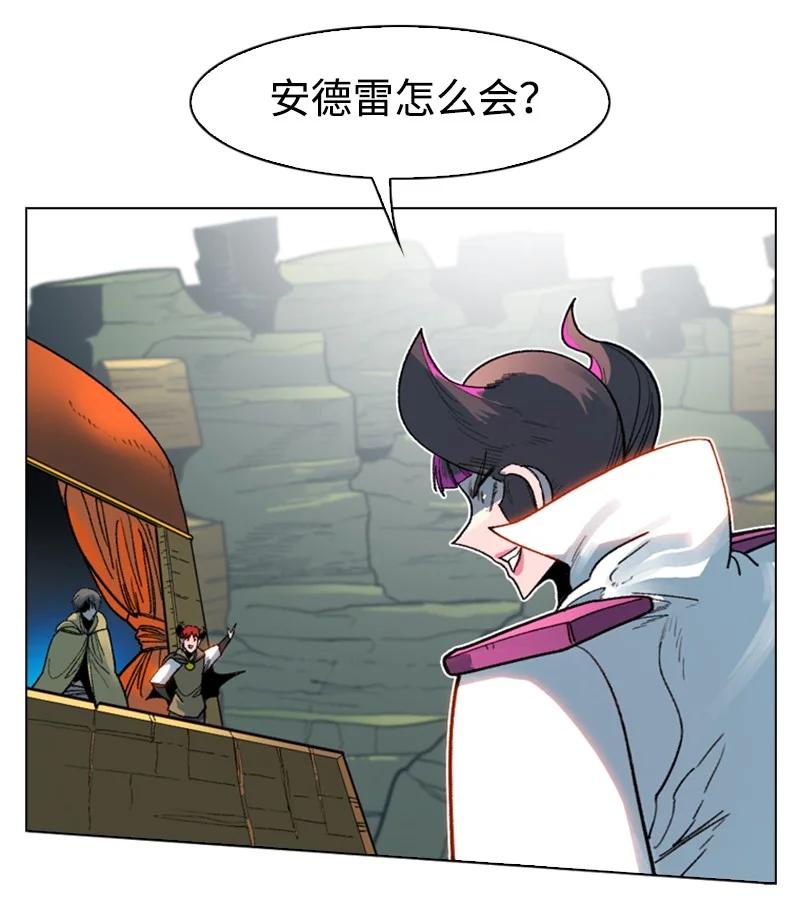 126 欺诈游戏(1/2)-第127话