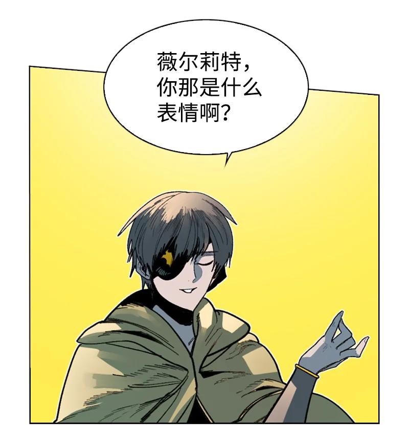 126 欺诈游戏(1/2)-第127话