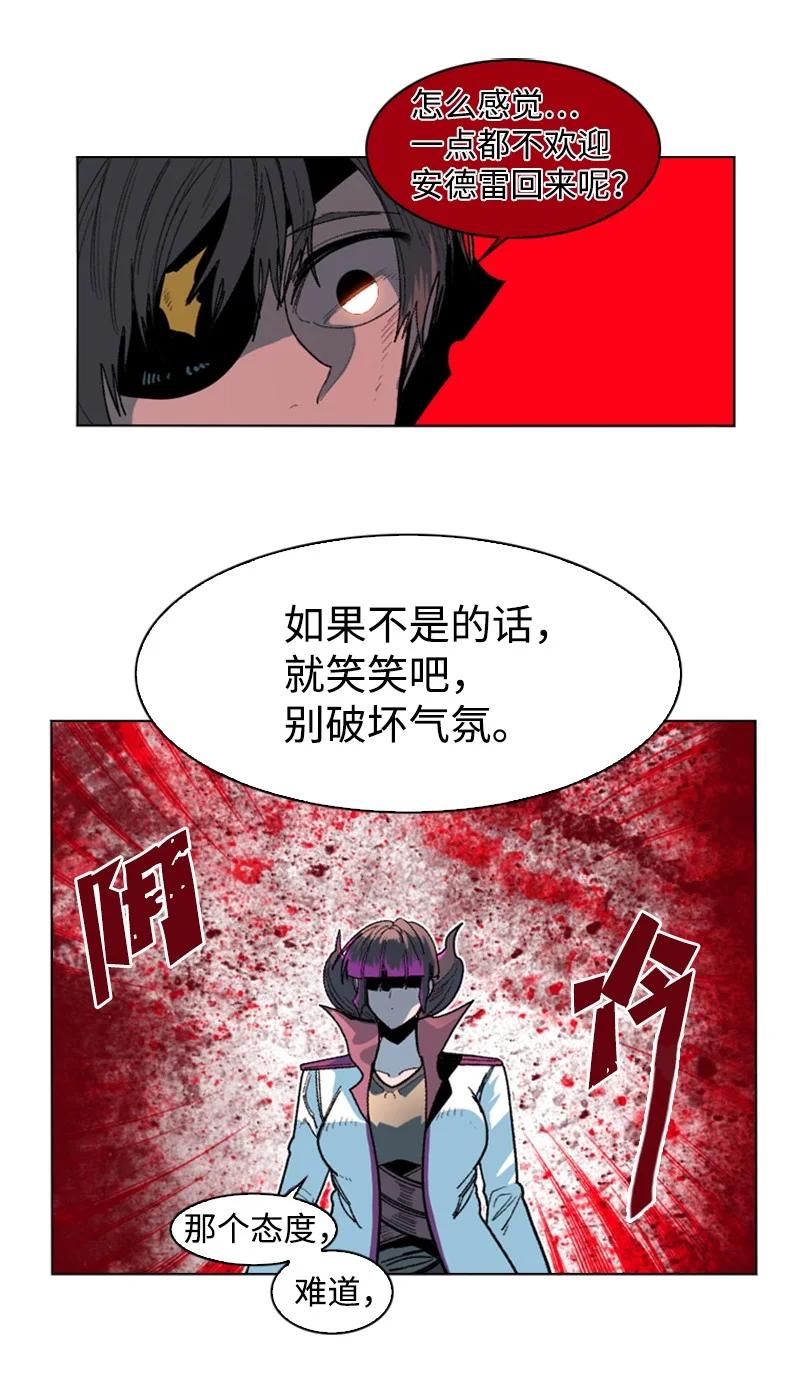 126 欺诈游戏(1/2)-第127话
