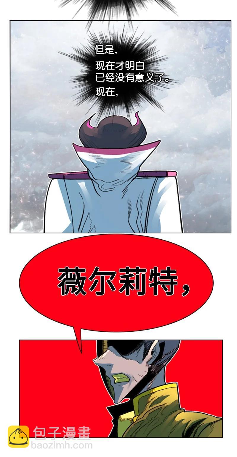 126 欺诈游戏(1/2)-第127话