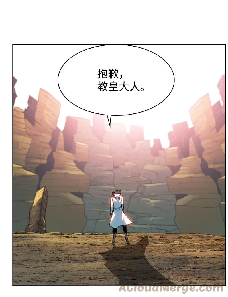 126 欺诈游戏(1/2)-第127话