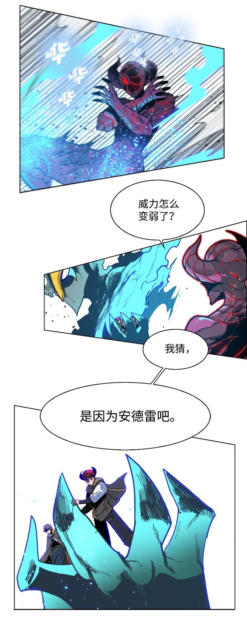 128 所谓正义(1/2)-第129话