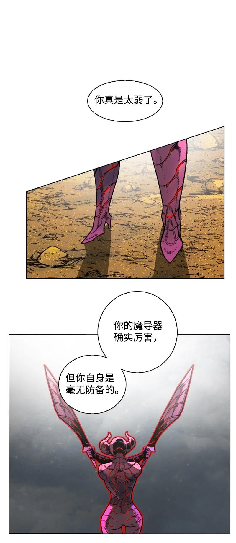 128 所谓正义(1/2)-第129话