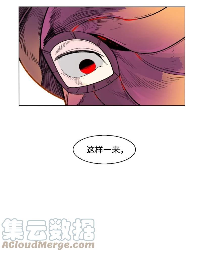 128 所谓正义(1/2)-第129话