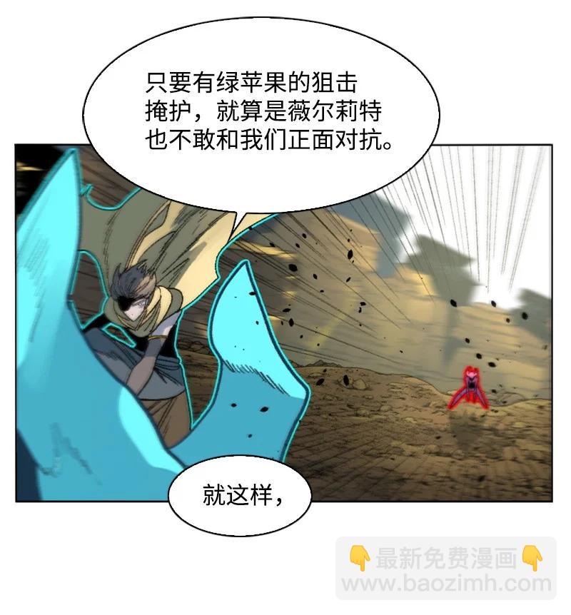 128 所谓正义(1/2)-第129话
