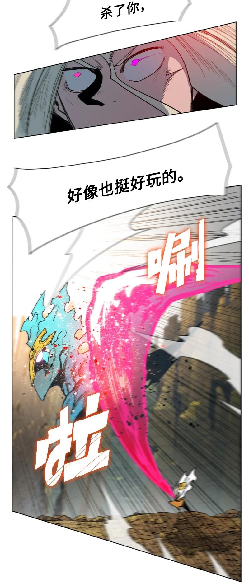 128 所谓正义(1/2)-第129话