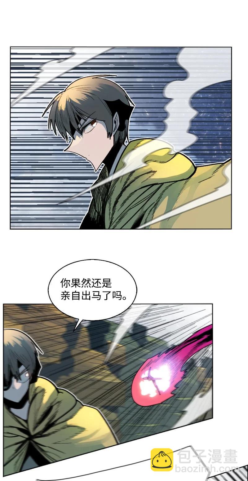 128 所谓正义(1/2)-第129话
