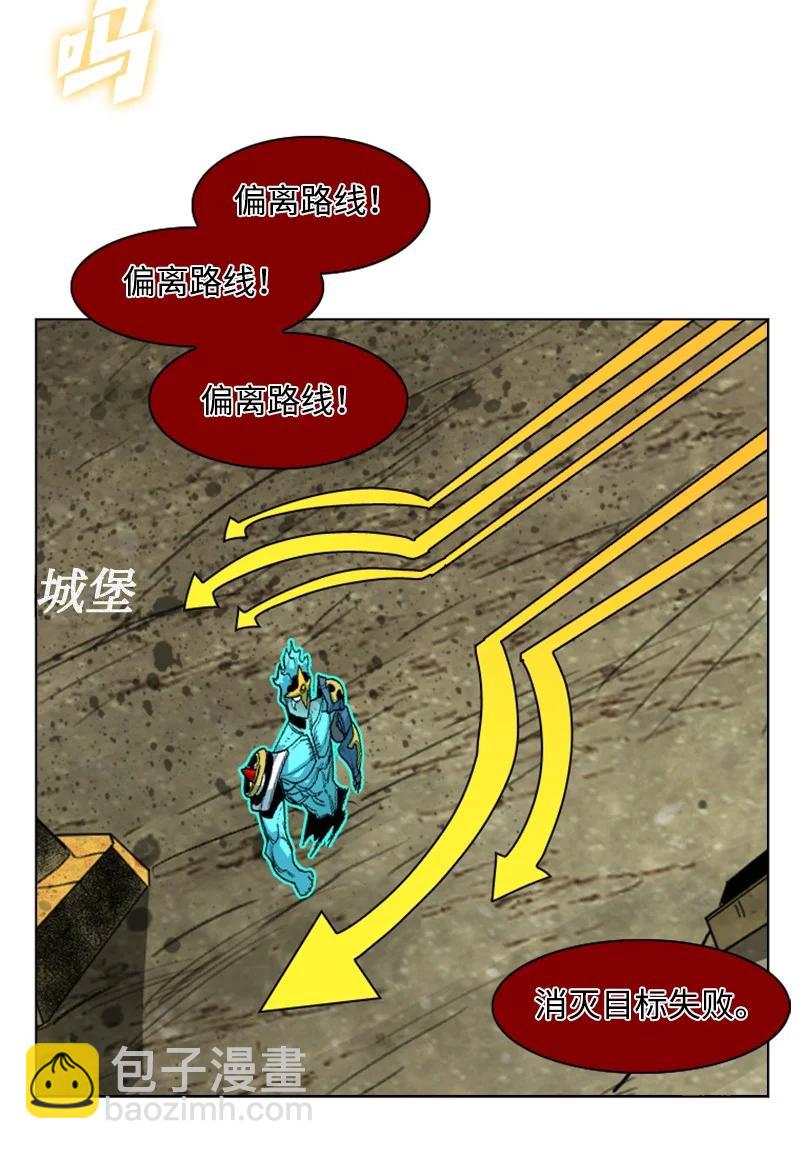 130 姐弟反目(1/3)-第131话
