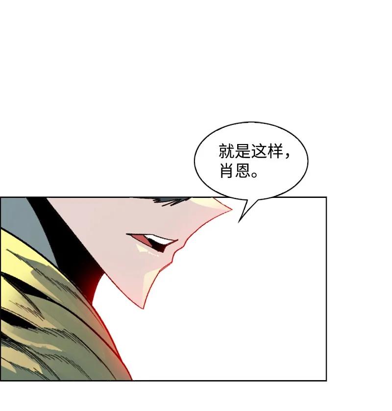130 姐弟反目(1/3)-第131话