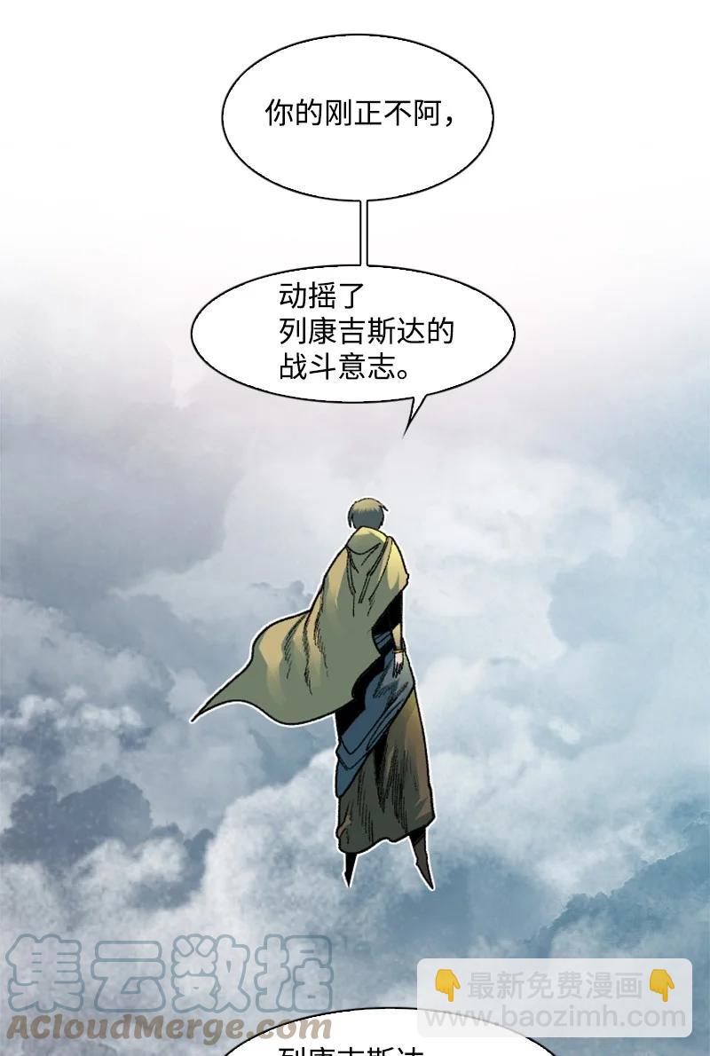 130 姐弟反目(1/3)-第131话