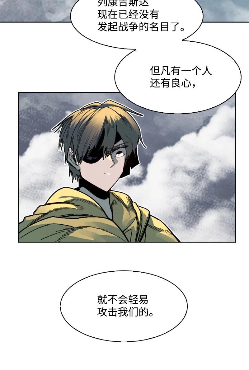 130 姐弟反目(1/3)-第131话
