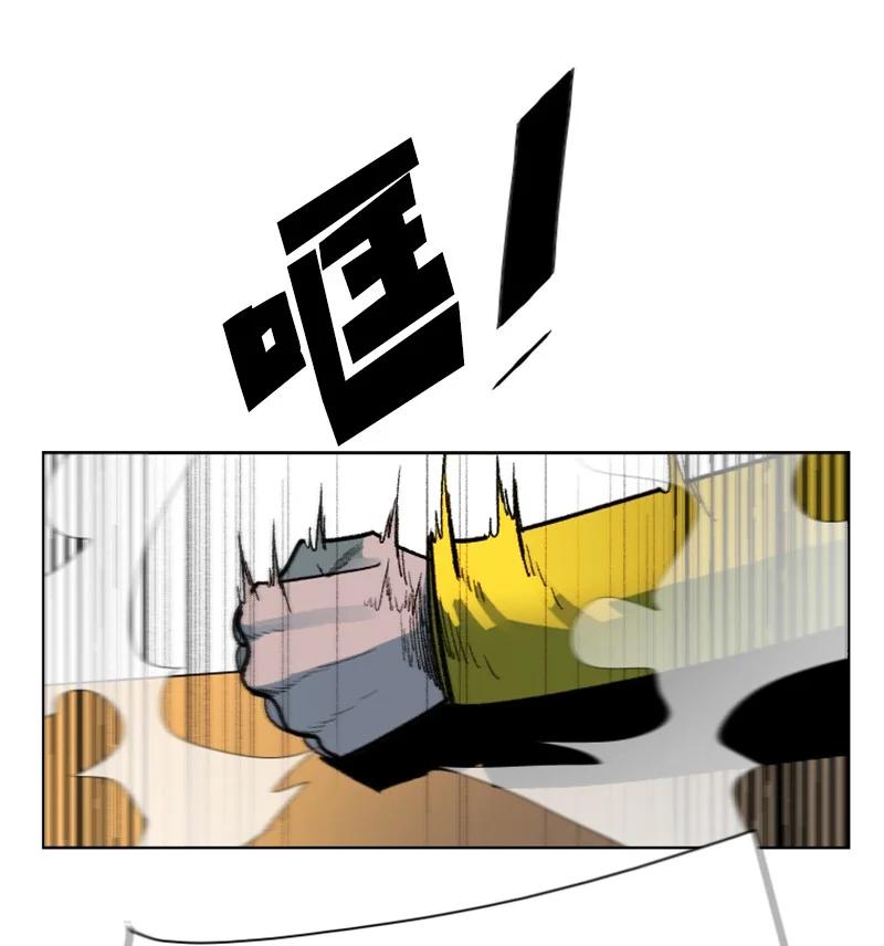 130 姐弟反目(1/3)-第131话