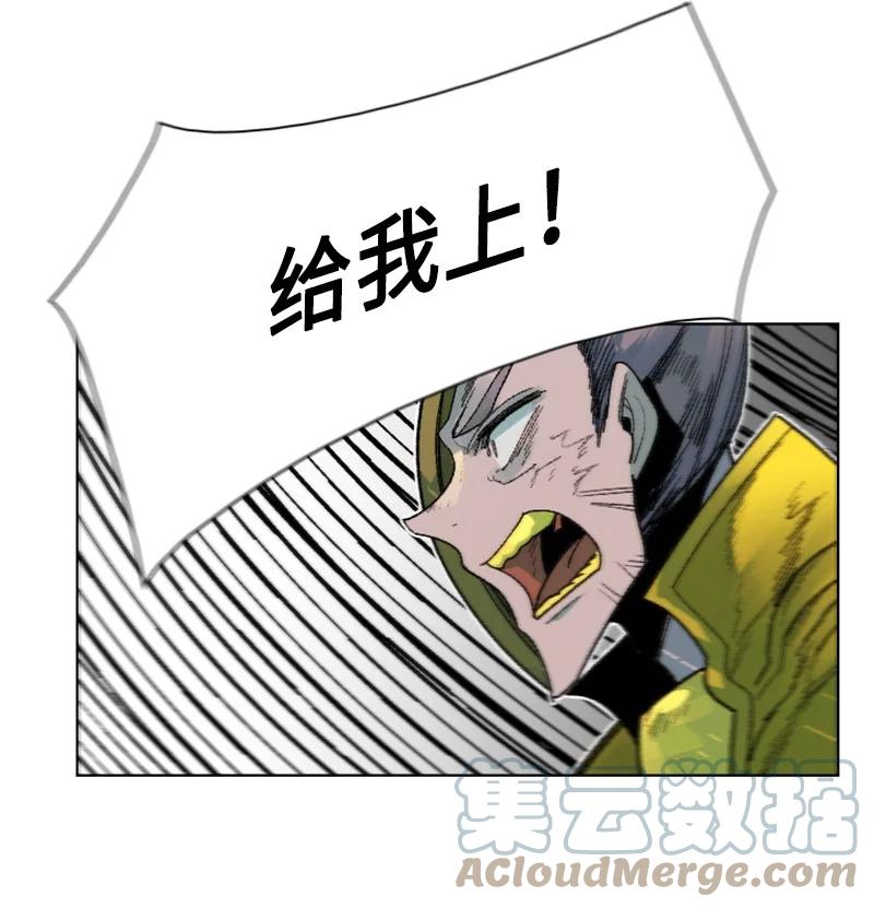 130 姐弟反目(1/3)-第131话
