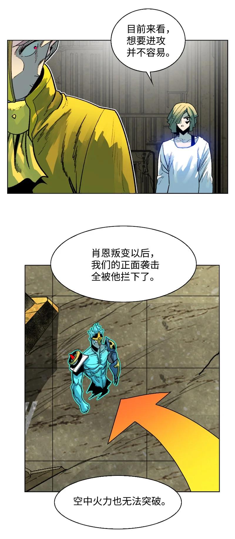 130 姐弟反目(1/3)-第131话