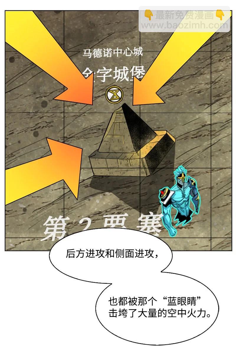 130 姐弟反目(1/3)-第131话