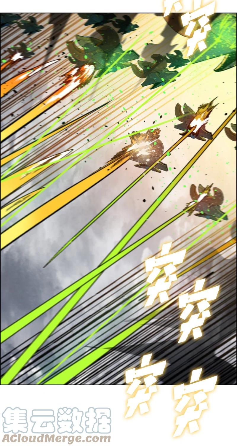 130 姐弟反目(1/3)-第131话