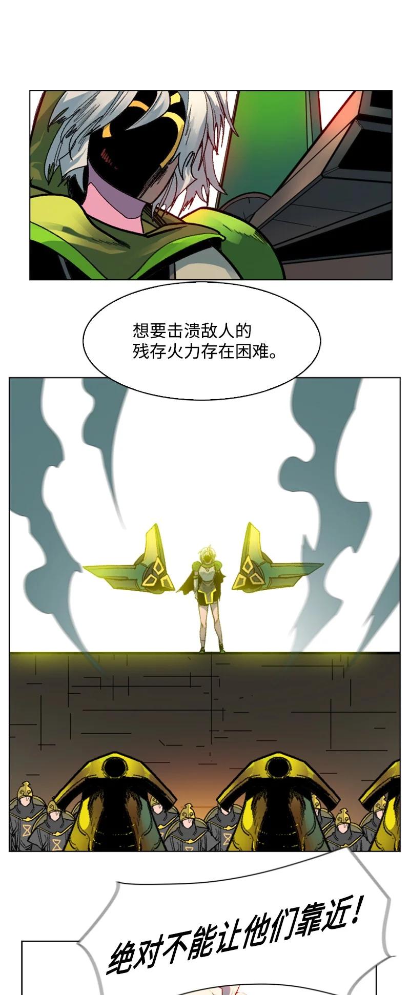 130 姐弟反目(1/3)-第131话