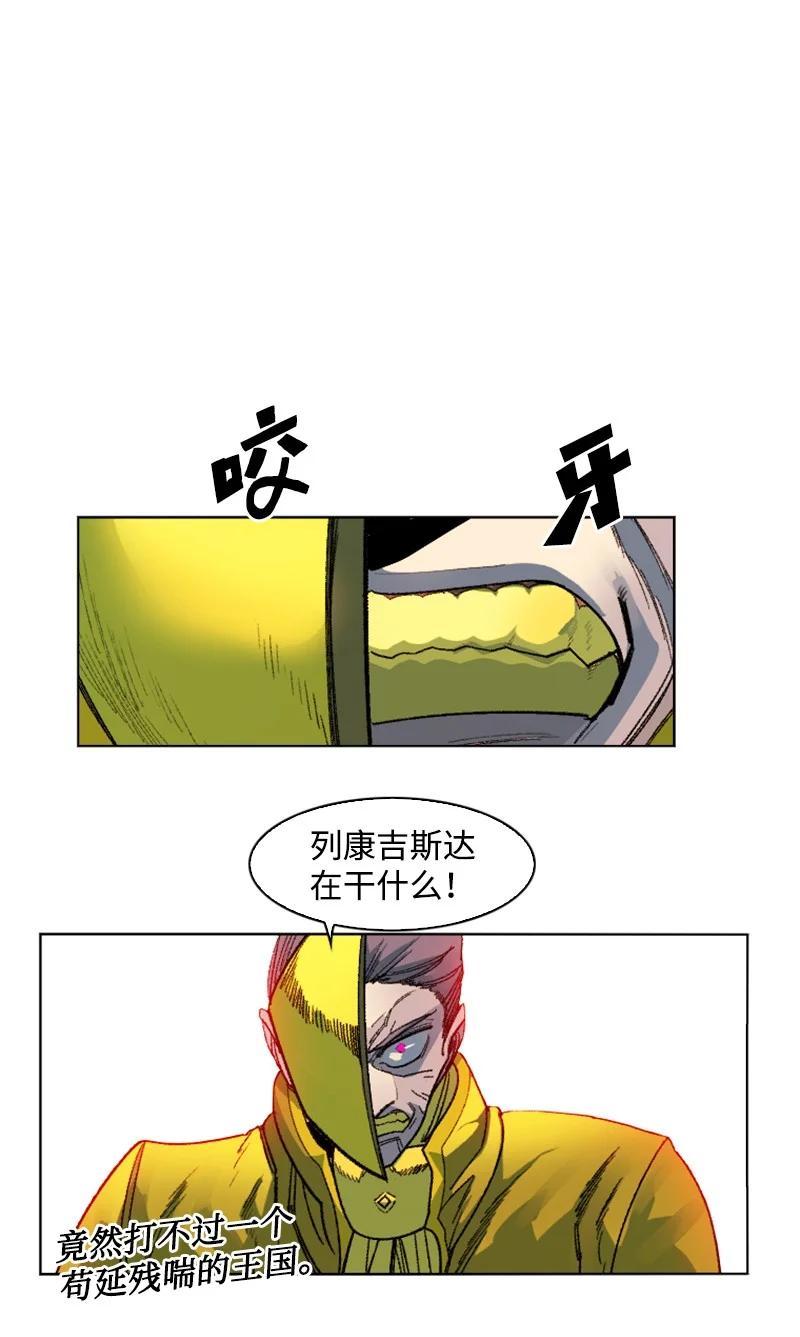 130 姐弟反目(1/3)-第131话