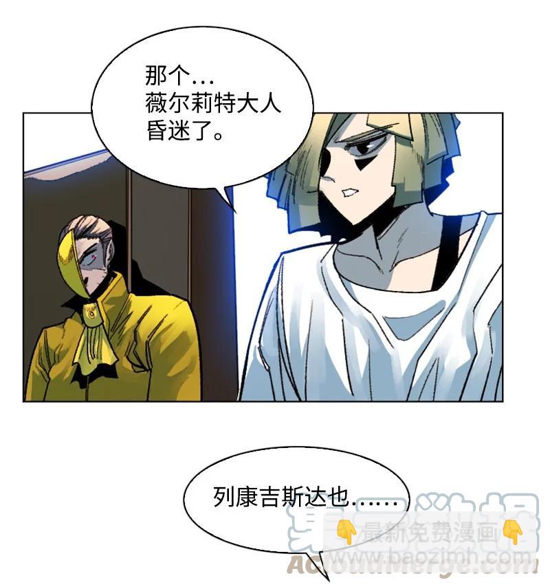 130 姐弟反目(1/3)-第131话