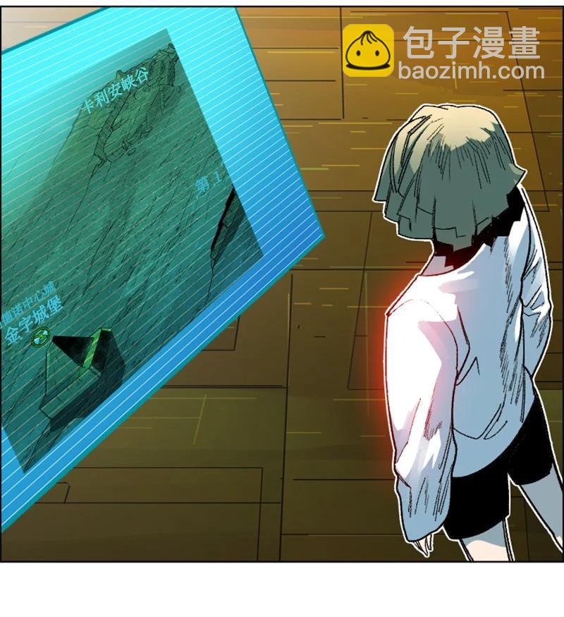 130 姐弟反目(1/3)-第131话