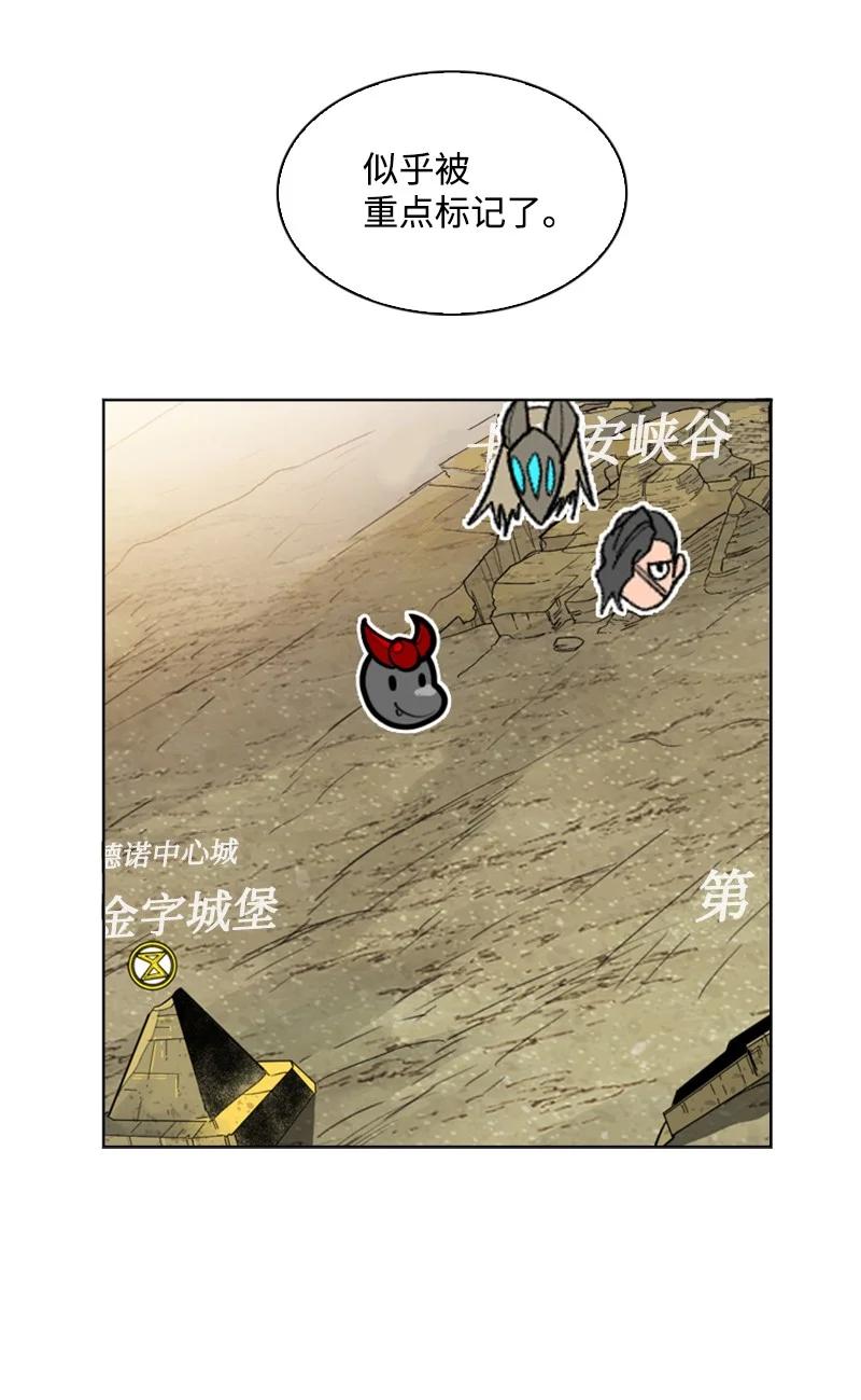 130 姐弟反目(1/3)-第131话