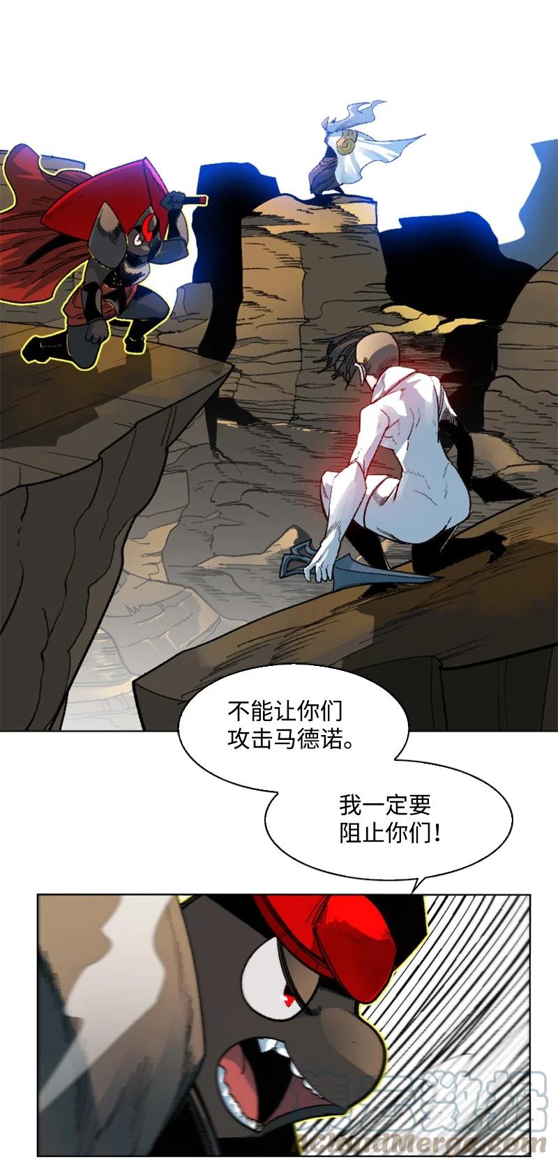 130 姐弟反目(1/3)-第131话
