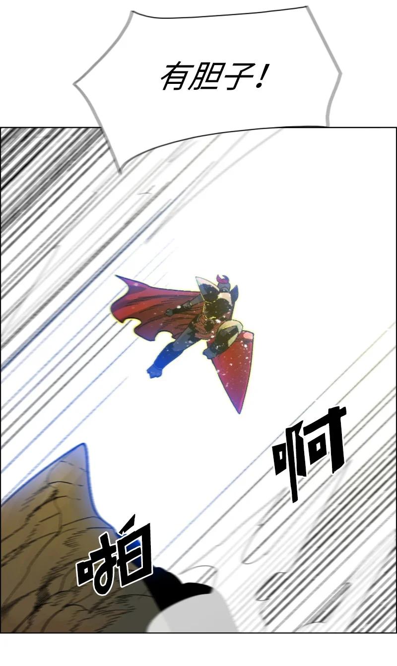 130 姐弟反目(1/3)-第131话