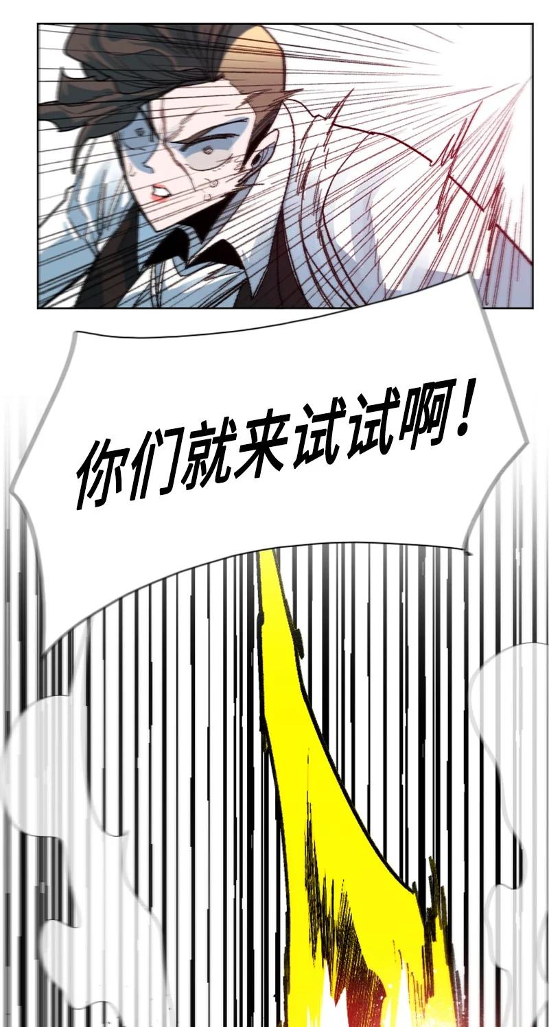 130 姐弟反目(1/3)-第131话