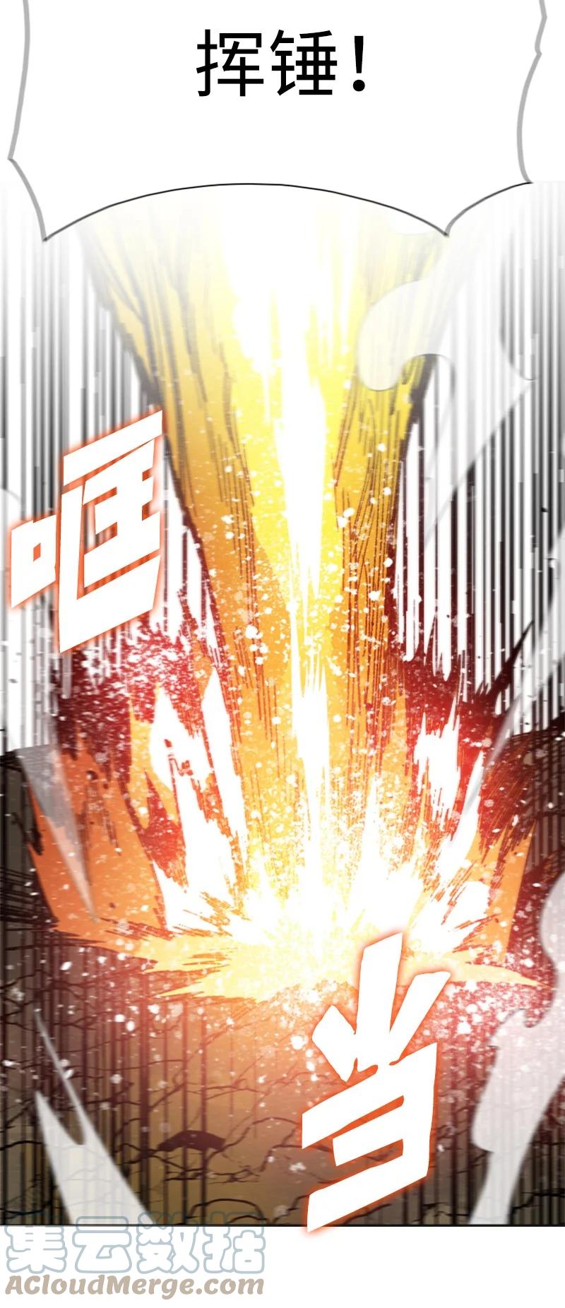 130 姐弟反目(1/3)-第131话