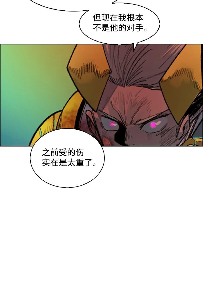 130 姐弟反目(1/3)-第131话
