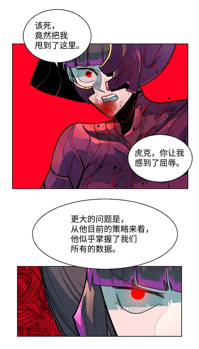 130 姐弟反目(1/3)-第131话