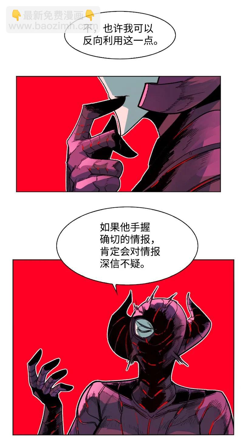 130 姐弟反目(1/3)-第131话