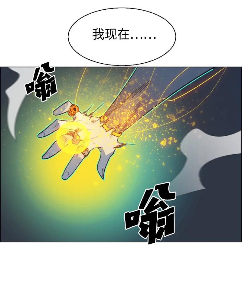 132 落入下风(1/2)-第133话