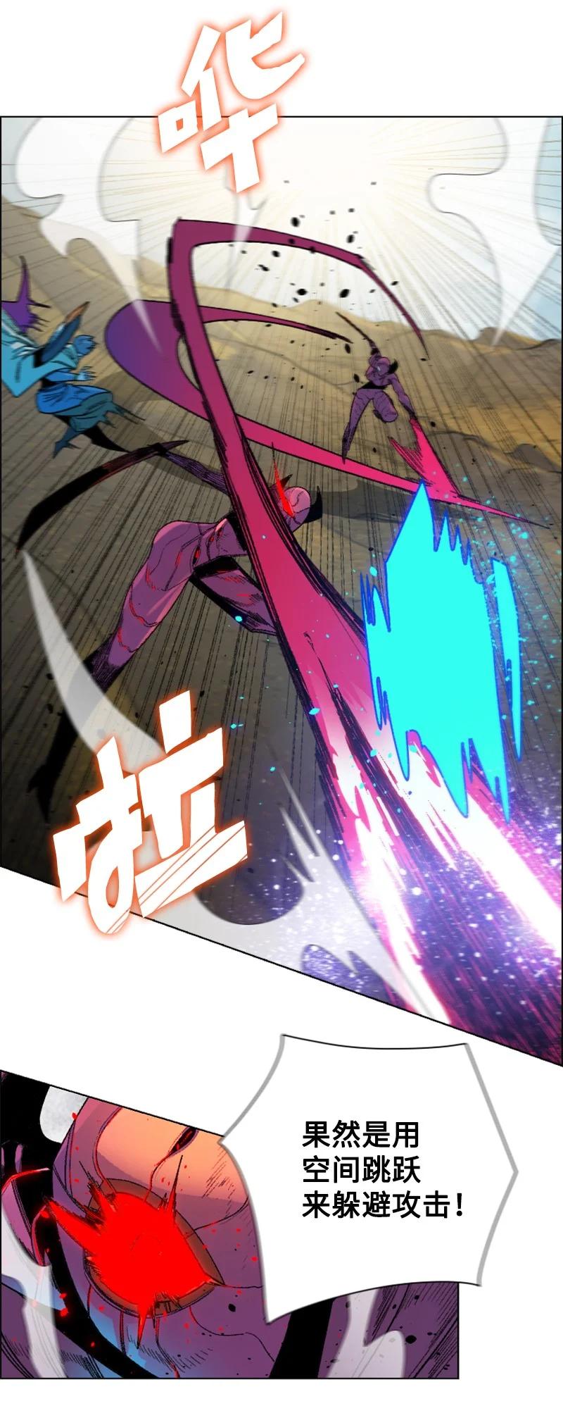 132 落入下风(1/2)-第133话