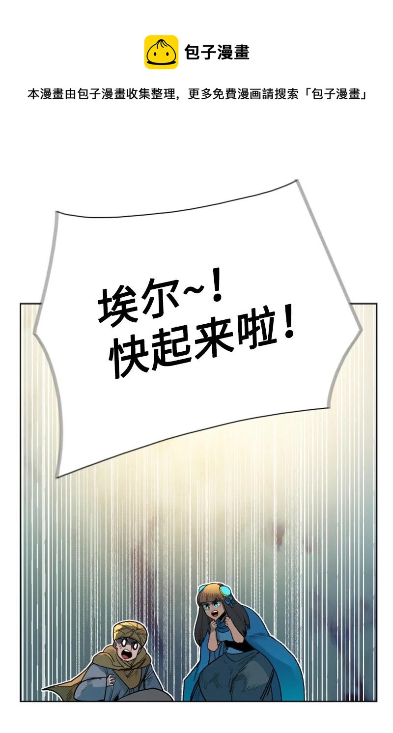 134 预言成真(1/2)-第135话
