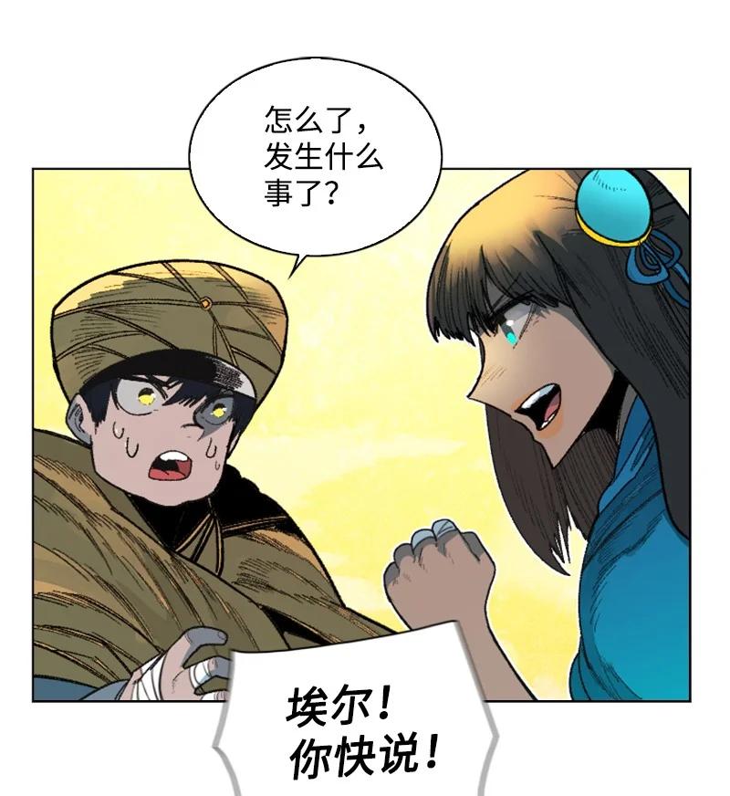 134 预言成真(1/2)-第135话