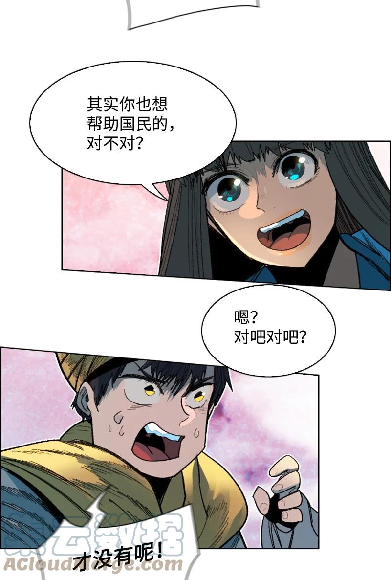 134 预言成真(1/2)-第135话