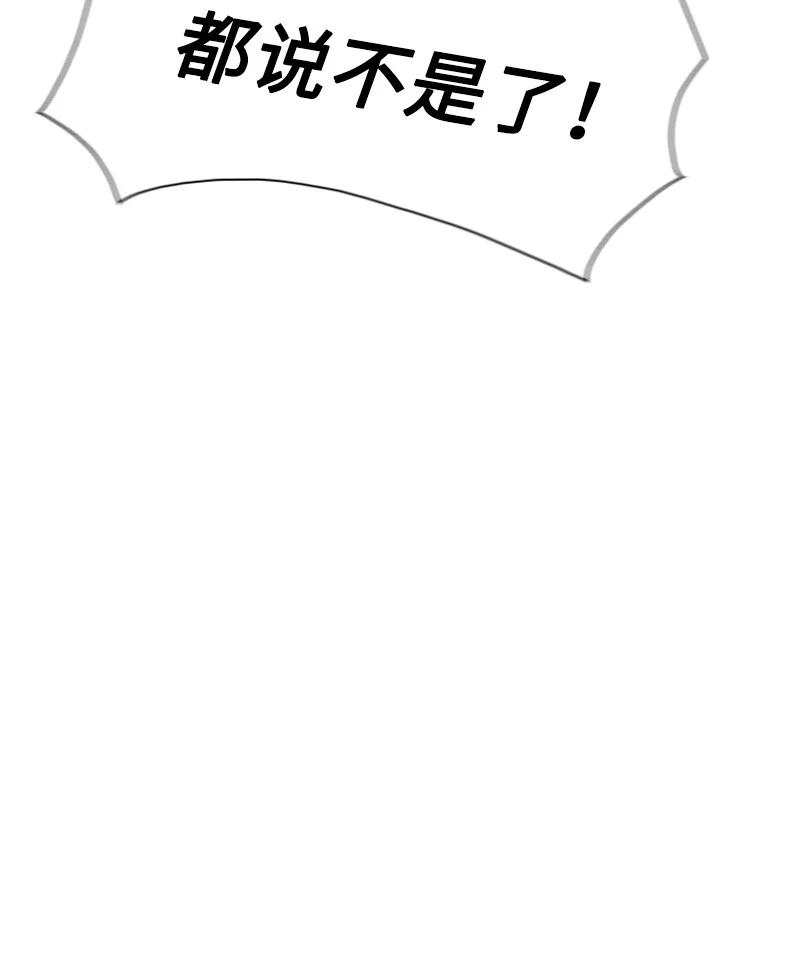 134 预言成真(1/2)-第135话