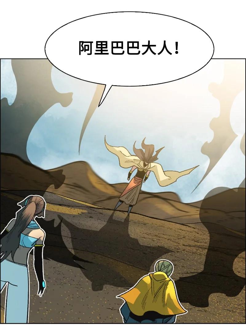 134 预言成真(1/2)-第135话