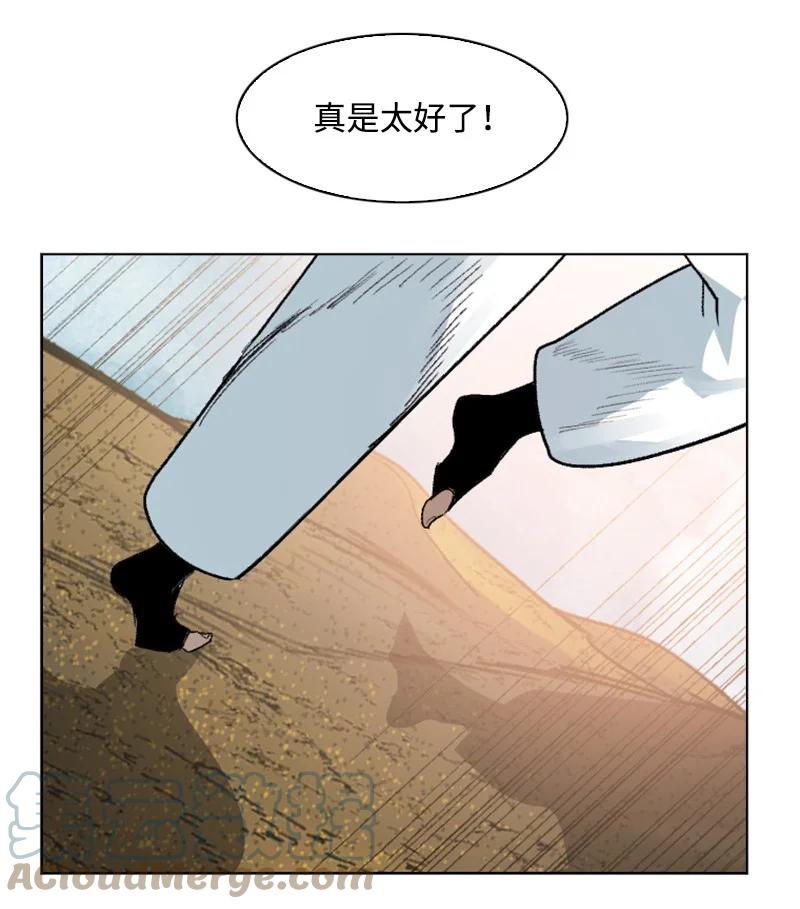 134 预言成真(1/2)-第135话