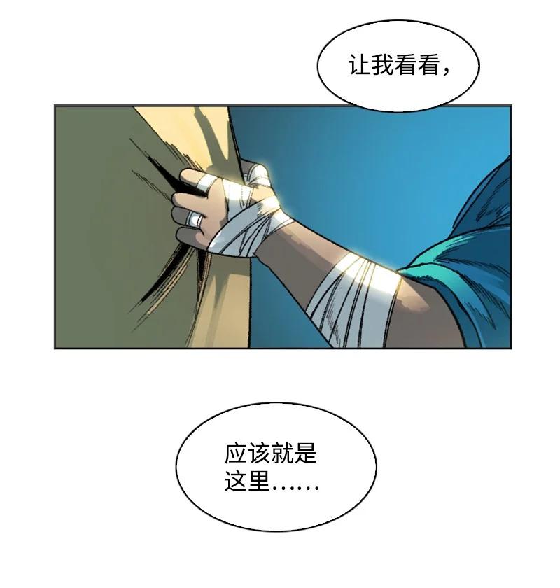 134 预言成真(1/2)-第135话